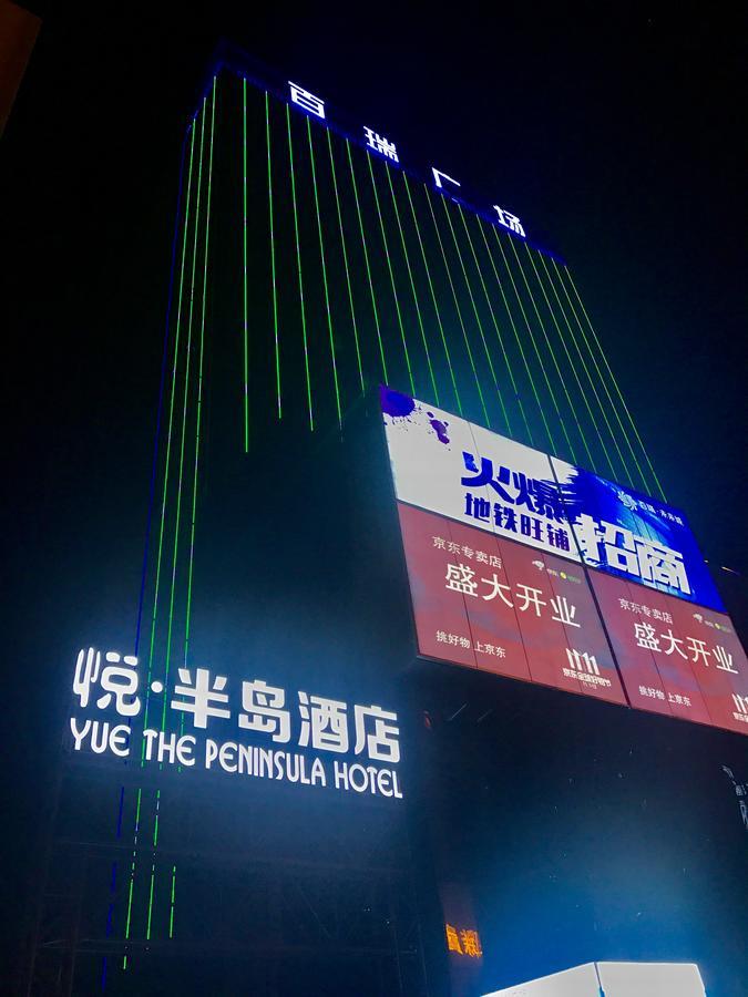 Yue The Peninsula Hotel Hszian Kültér fotó